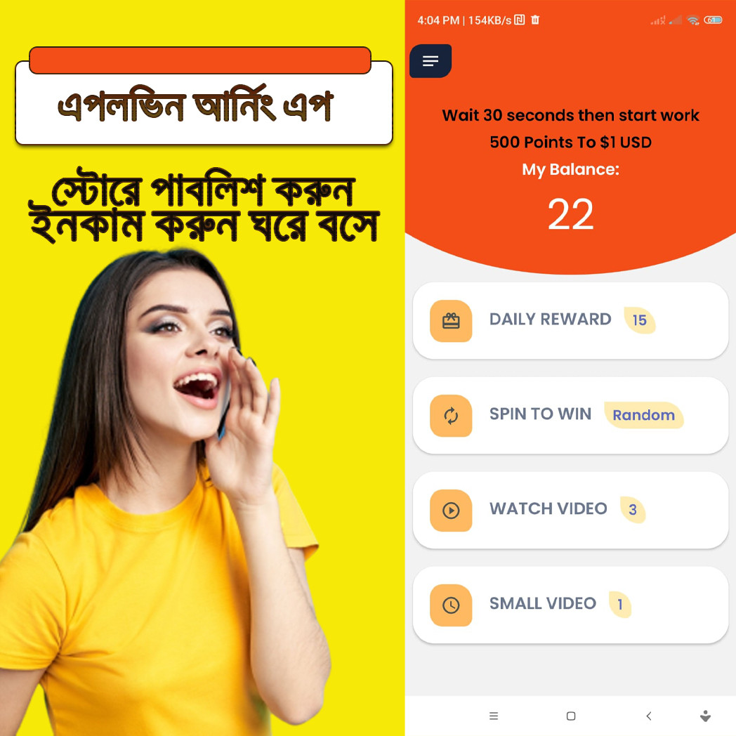 Buy Applovin Earning App